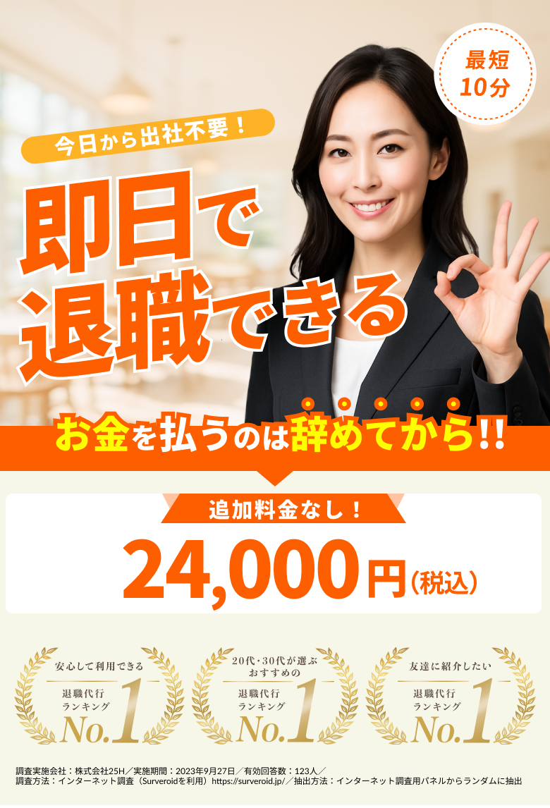 メインテキスト